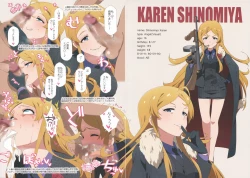 Page 9 of LIP SERVICE 5