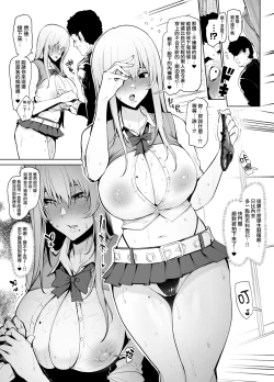 Page 5 of Hensou Shuuchi Oba-san