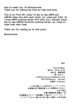 Page 26 of Secret Night