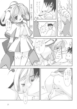 Page 28 of Please Teach Me 5