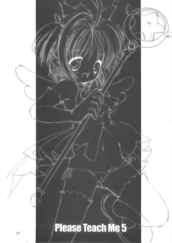 Page 38 of Please Teach Me 5