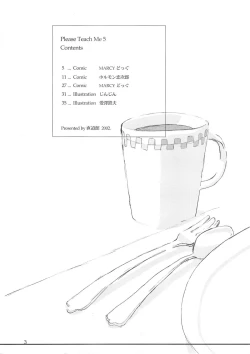 Page 4 of Please Teach Me 5