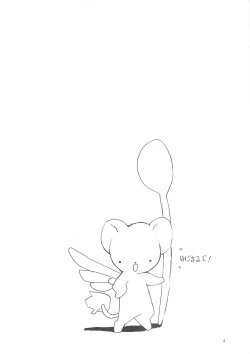 Page 5 of Please Teach Me 5