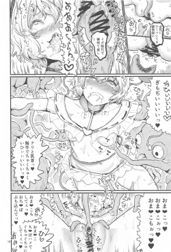 Page 15 of SATORI MIXING
