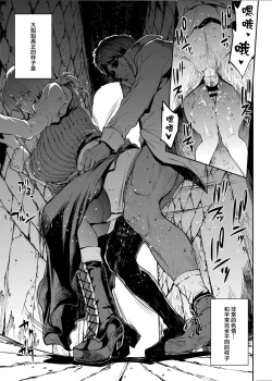 Page 10 of Flower Vendor