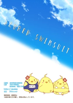 Page 15 of Azuren Swimsuit