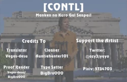 Page 21 of Manken no Kuro Gal Senpai! | Dark-Skinned Gal Senpai of the Manga Club!