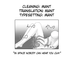 Page 24 of Watashi no Kenkyuu Seika