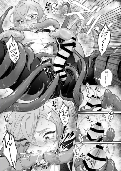 Page 9 of Genji no Chouhou Hizamaru-kun ga Ecchina Shokushu ni xxx Sarechau Hon