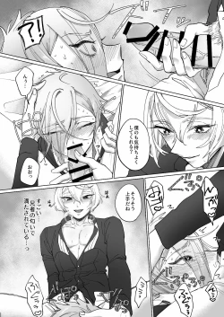 Page 21 of Delivery Anija