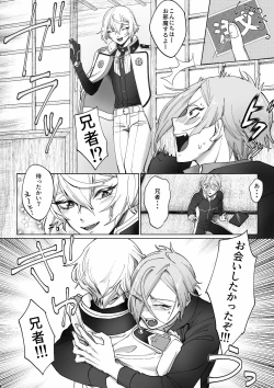 Page 7 of Delivery Anija