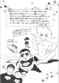 Page 25 of Kyouki Junbi Shuugouzai