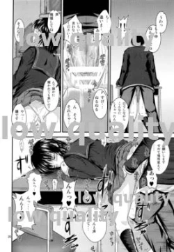 Page 19 of AiShitai❤2