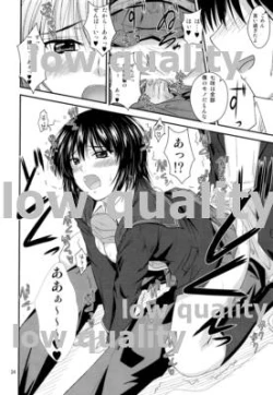 Page 23 of AiShitai❤2