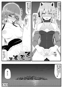 Page 33 of Mahou Shoujo VS Inma Seibutsu 9