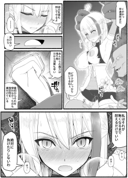Page 9 of Mahou Shoujo VS Inma Seibutsu 9