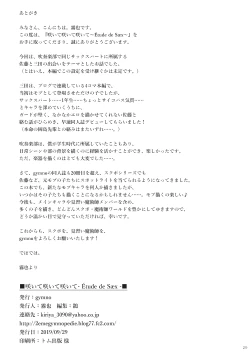 Page 28 of Bloom Bloom Bloom