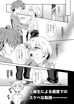 Page 8 of Bloom Bloom Bloom