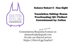 Page 33 of Kokoro Nokori Saishuushou | The Regret 4