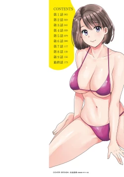 Page 2 of Shujin ni wa Naisho