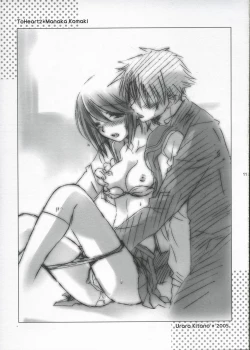 Page 10 of Pure Heart