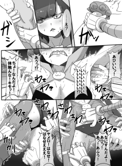 Page 13 of Mahou Shoujo VS Ero Trap Dungeon