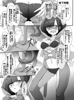 Page 27 of Mahou Shoujo VS Ero Trap Dungeon