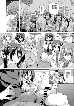 Page 3 of Kokugo no Jikan wa Bokki Suru