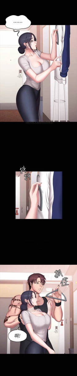 Page 6 of MANHWAROSHI FITNESS 68-69