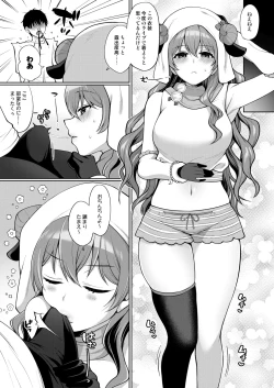 Page 16 of Kanata to Icha Love Ecchi