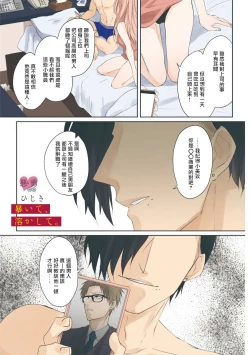 Page 1 of 坏男人特集 01-05 完结 Chinese