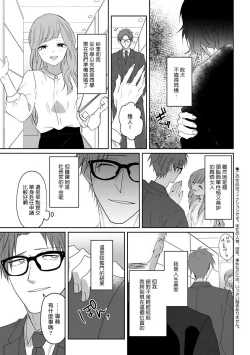 Page 5 of 坏男人特集 01-05 完结 Chinese