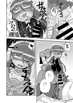 Page 11 of Osananajimi wa Inran Zombie