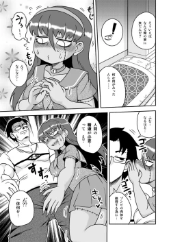 Page 4 of Osananajimi wa Inran Zombie