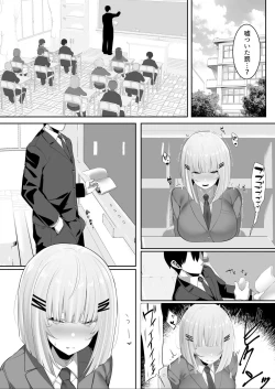 Page 21 of Onsei Keishiki de Oshiego to Amaama Ecchi