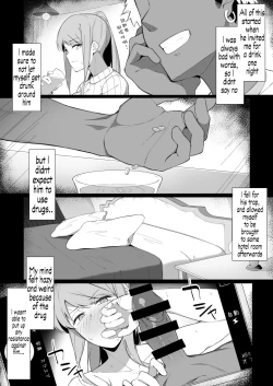 Page 6 of Sukebe ni Ochite iku