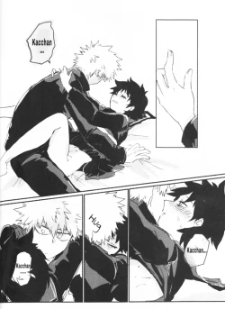 Page 15 of Oroka na Futari no Renshuu Kyoku | Our Foolish Etude Together