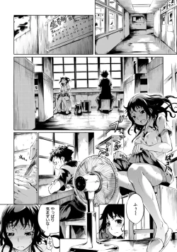 Page 28 of Hakozume Kinbaku Musume ga Ie ni Todoita node, Toriaezu Ecchi Shichaimashita