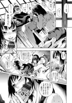 Page 35 of Hakozume Kinbaku Musume ga Ie ni Todoita node, Toriaezu Ecchi Shichaimashita