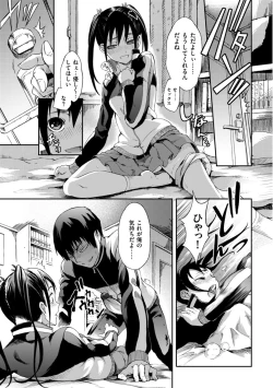 Page 13 of Otome Overflow