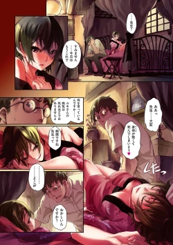 Page 30 of Otome Overflow