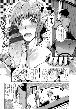 Page 44 of Otome Overflow