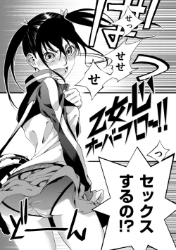 Page 4 of Otome Overflow