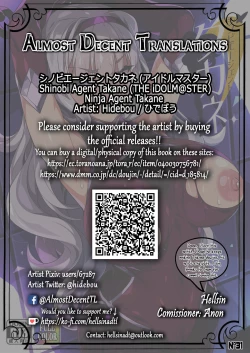 Page 21 of Shinobi Agent Takane | Ninja Agent Takane