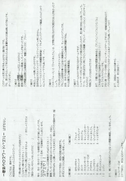 Page 32 of Arisu no Denchi Bakudan Vol. 02