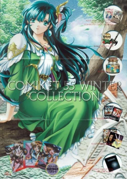 Page 33 of Arisu no Denchi Bakudan Vol. 02