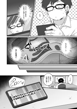 Page 4 of Genjitsu Kaihen + Harem Sekai - Debu de Busaiku na Ore ga Mechakucha Ecchi o Motomerareru!?