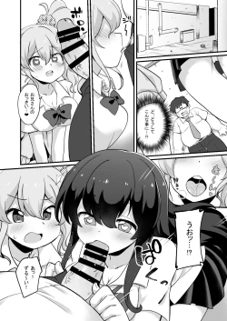 Page 8 of Genjitsu Kaihen + Harem Sekai - Debu de Busaiku na Ore ga Mechakucha Ecchi o Motomerareru!?