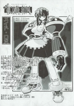 Page 19 of Arisu no Denchi Bakudan Vol. 03