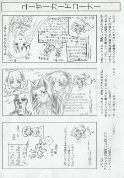 Page 27 of Arisu no Denchi Bakudan Vol. 03